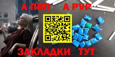 кристаллы Гусев