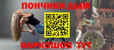 кокаин VHQ Абинск