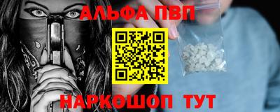 бутират Абакан