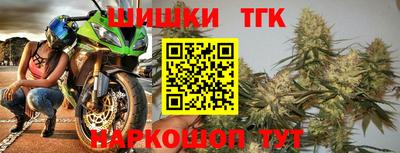 спайс Гусиноозёрск