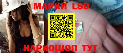 кристаллы Гусев