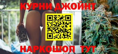 спайс Гусиноозёрск
