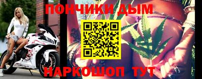 спайс Гусиноозёрск