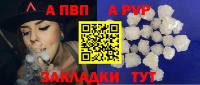 спайс Гусиноозёрск