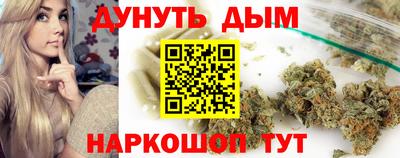 COCAINE Гусь-Хрустальный