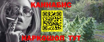 кокаин VHQ Абинск