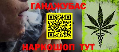 кристаллы Гусев