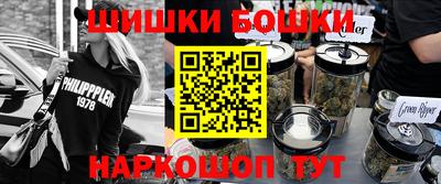 бутират Абакан