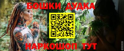 кристаллы Гусев