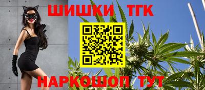 спайс Гусиноозёрск