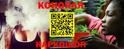 кристаллы Гусев