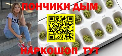 спайс Гусиноозёрск