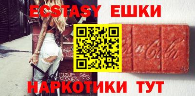 кристаллы Гусев