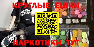 шишки Азнакаево