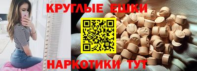 кристаллы Гусев