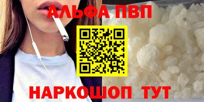 кристаллы Гусев