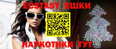 кристаллы Гусев
