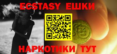 бутират Абакан