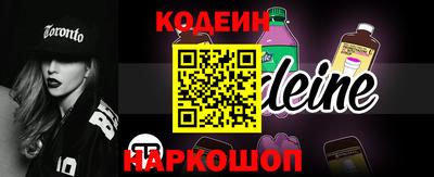 спайс Гусиноозёрск