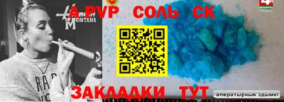 кристаллы Гусев