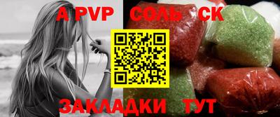 кристаллы Гусев