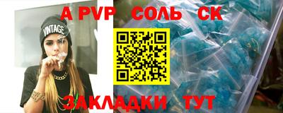 COCAINE Гусь-Хрустальный