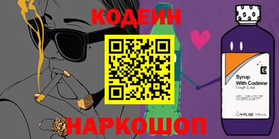 бутират Абакан