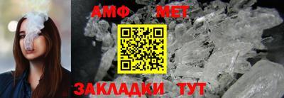 бутират Абакан