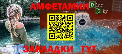 кокаин VHQ Абинск