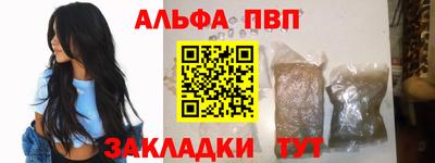 синтетический гашиш Азнакаево