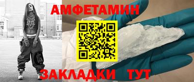 COCAINE Гусь-Хрустальный