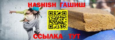 синтетический гашиш Азнакаево