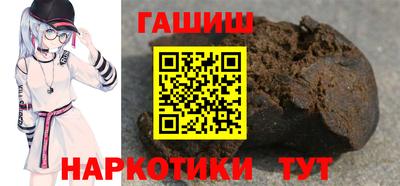 спайс Гусиноозёрск