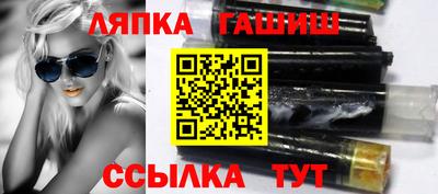 спайс Гусиноозёрск