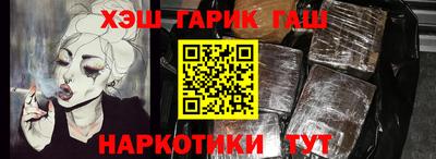 спайс Гусиноозёрск