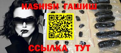 марки lsd Абакан