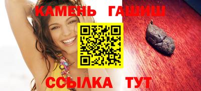 бутират Абакан