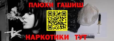 COCAINE Гусь-Хрустальный