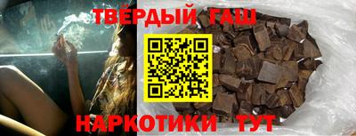 спайс Гусиноозёрск