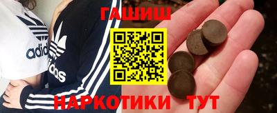 кристаллы Гусев