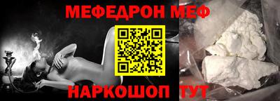 COCAINE Гусь-Хрустальный