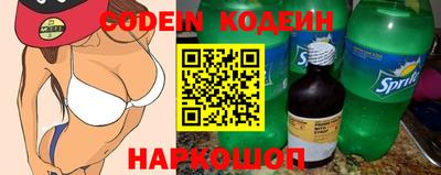 кристаллы Гусев