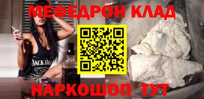 COCAINE Гусь-Хрустальный