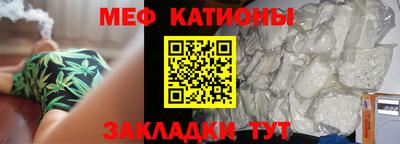 кристаллы Гусев