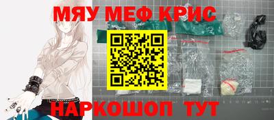 COCAINE Гусь-Хрустальный