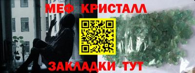 COCAINE Гусь-Хрустальный
