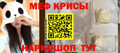 кокаин VHQ Абинск