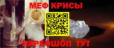 спайс Гусиноозёрск