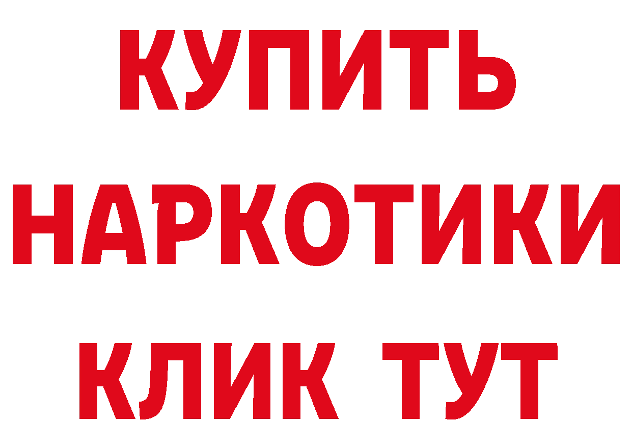 Альфа ПВП СК КРИС ссылки площадка ОМГ ОМГ Ялта