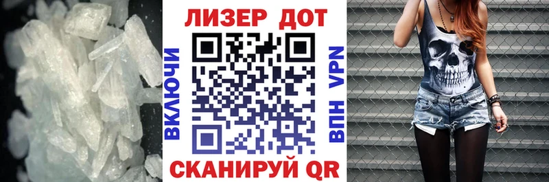 купить   Ялта  Лсд 25 экстази ecstasy 